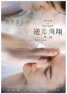 女教师丝袜中文